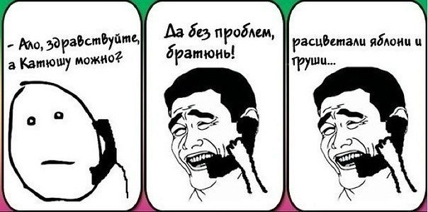 Екатерина Майстренко | Москва