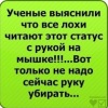 Аватар: Сулеймен Жонисов