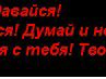 Елена Озерчук | Киев