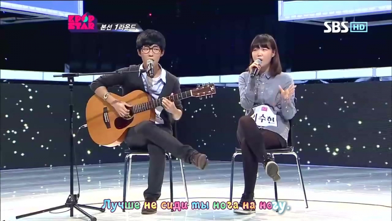 AKMU Dont Cross Your Leg (rus