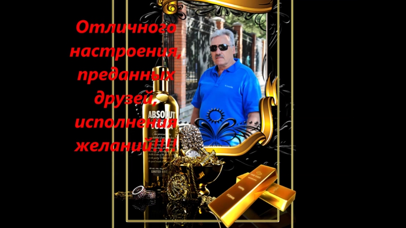 Открытка с рождением дядя витя. Дядя Ваня с днем рождения. Дядя Ваня с днем рождения открытка. Открытка для дяди Вани на день рождения. С днем рождения дядя Ваня прикольные