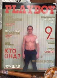 Анатолий Волков