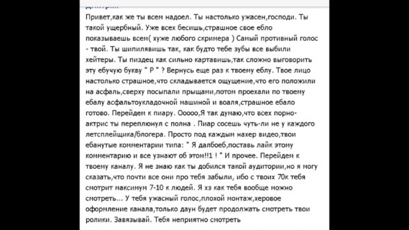 ПЕРЕПЛЮНУЛ ВСЕХ ПОРНО АКТРИС БАТЯ читает злые комменты,