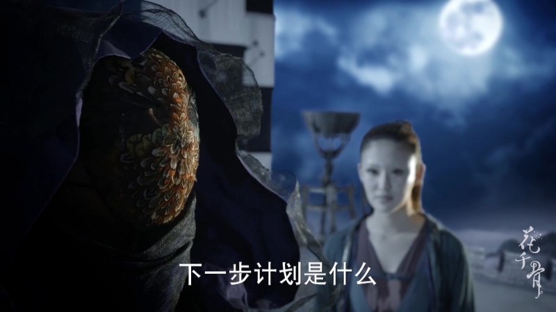 XDUB DORAMA The Journey of Flower, Путешествие цветка 4 серия Gyllor