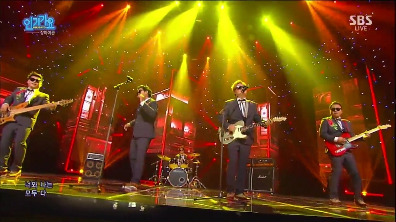 Rose Motel Stranger Inkigayo