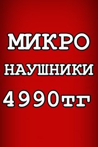 Михаил Назаров