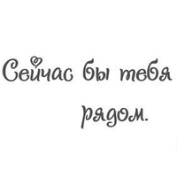 Руслан Ильясов