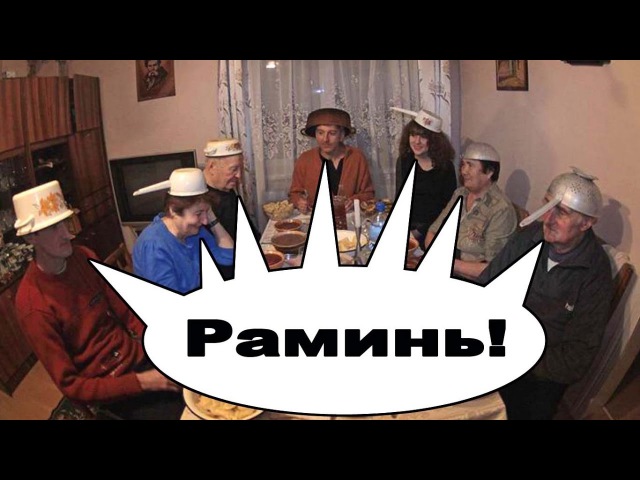 ВЫСОКАЯ МИССИЯ ПАСТАФАРИАНСТВА