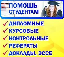 Ирина Соколова (Работа-Работы), Россия, Москва