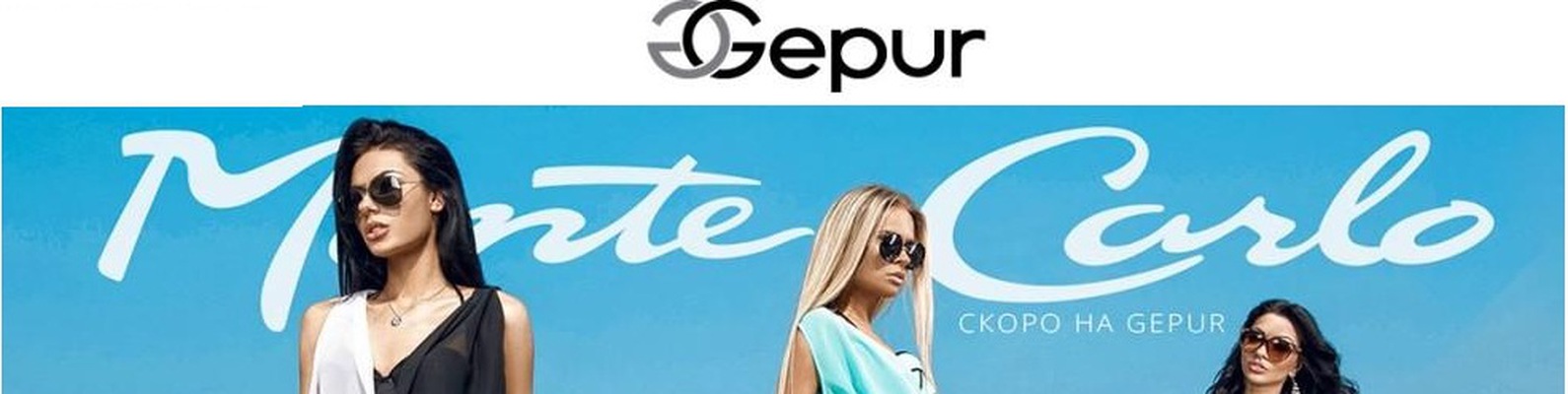 Магазин Одежды Gepur Россия