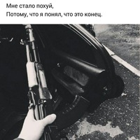 Вова Белый