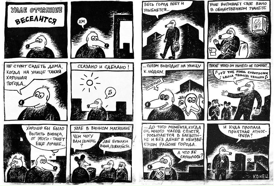 №69, Григорий Чикишев, 37 лет, Санкт-Петербург №69, Григорий Чикишев, 37 лет, Санкт-Петербург