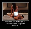 Фотография Любитель В контакте