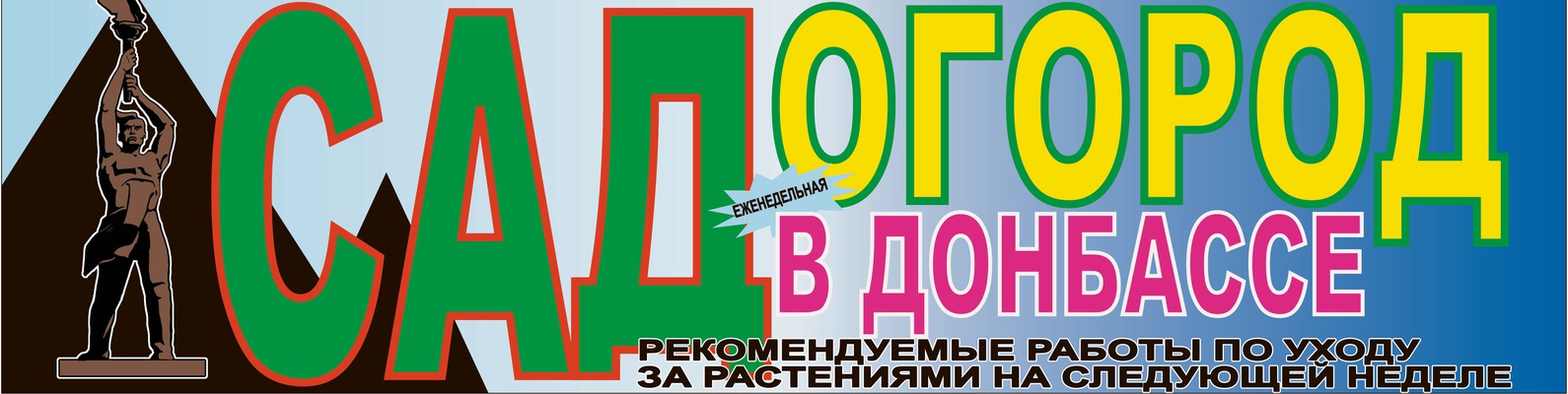 Виноград И Сад Интернет Магазин Курск