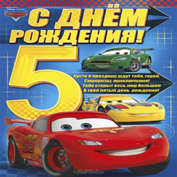 поздравление для племянника с пятилетием выпускной альбом