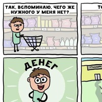 Артем Артемов