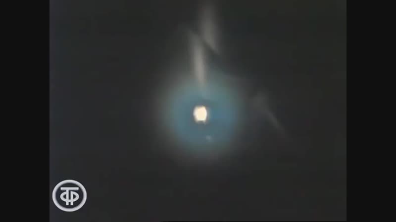 НЛО. Необъявленный визит (ЦТ, 1991) 13 й выпуск. О. Бельчикова и