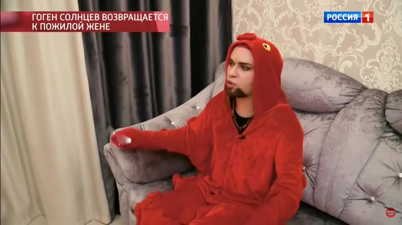 Лишение девственности" Гоген Солнцев - Бабку поматросил, лишил девственности и бросил — Видео от S  Λ R Λ Y | ВКонтакте