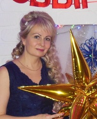 Наталья Третьякова