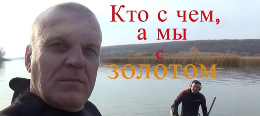 Мишка Журавлев Кладоискатель Новые Серии 2022 Год