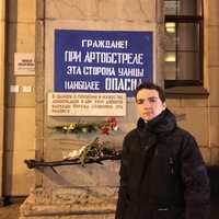 Сергей Овчинников