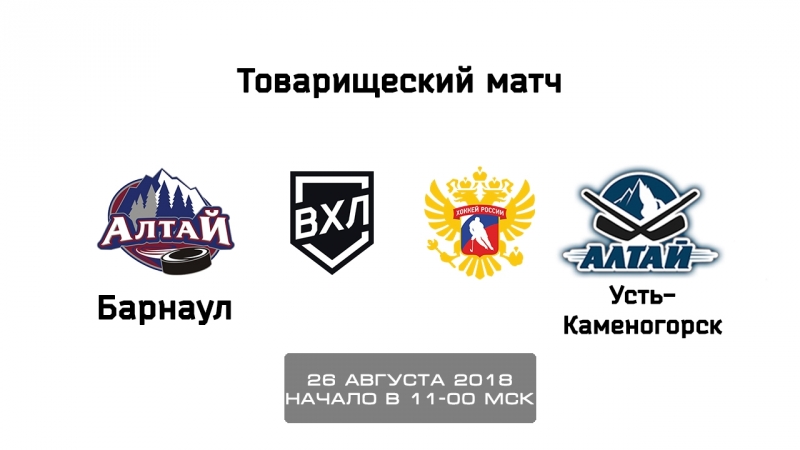 Алтай Авто Усть Каменогорск Интернет Магазин