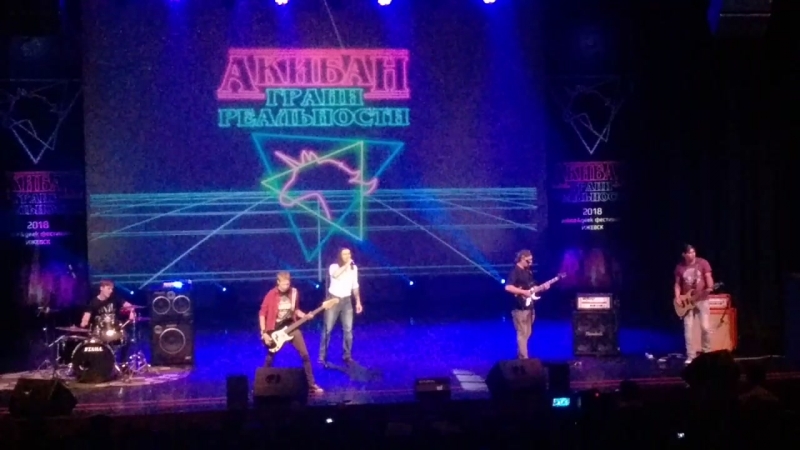AKIBAN 2018: Грани реальности WP 20180825