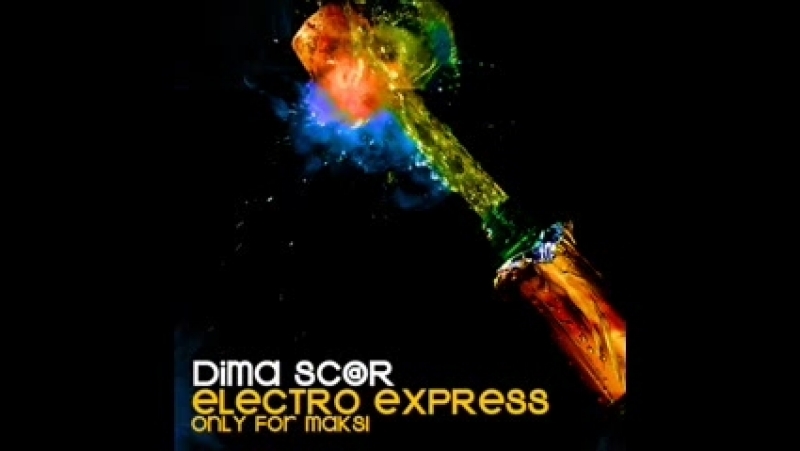 Dima Sc R ELECTRO EXPRESS, 1 only for