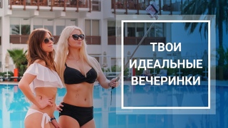 DAY&NIGHT Connected Club Hydros (Турция, Кемер)