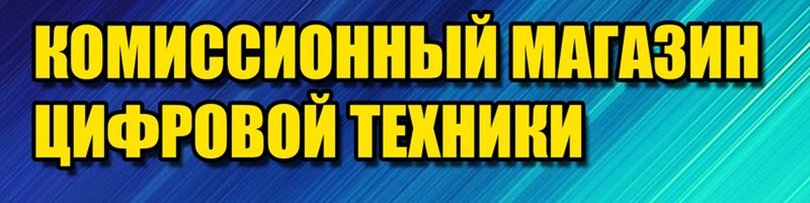 Мастер Первоуральск Интернет Магазин
