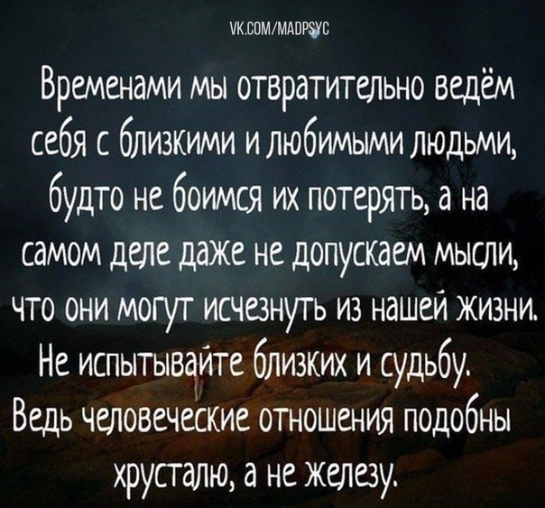 красивые картинки со смыслом про измену как правило