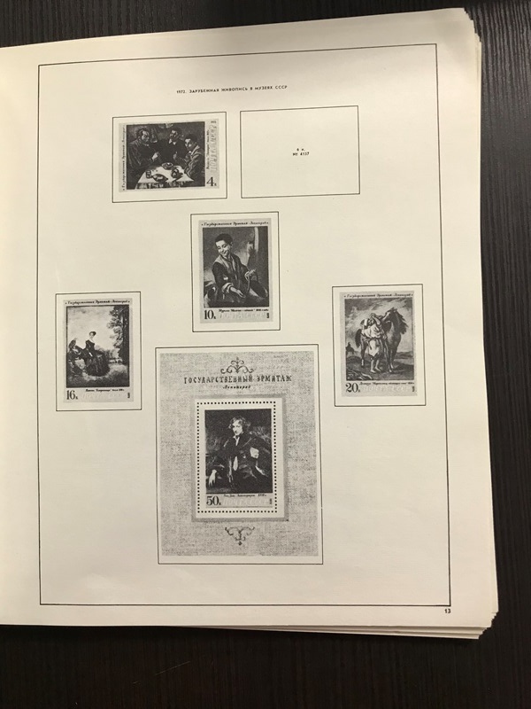 ���������� ����� ����� �� ���������������� �������� �������� 1899-1917 ��, ��� ��������