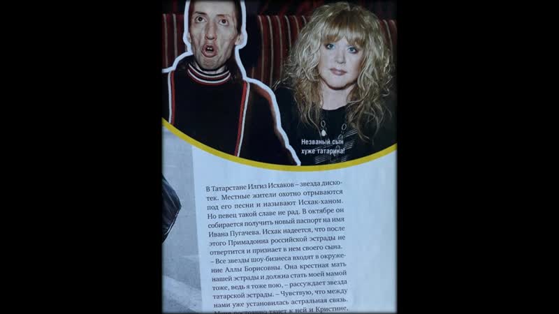 Исхак Хан Ильнар Ярькаев Два