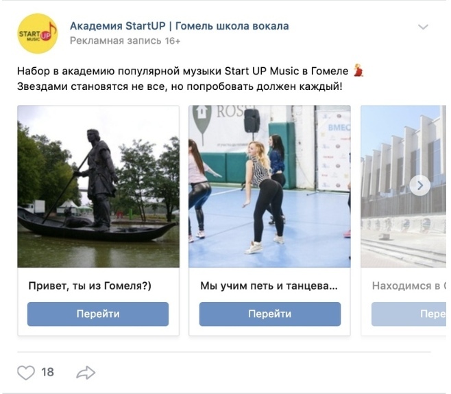 листайте вправо :) Добавьте описание