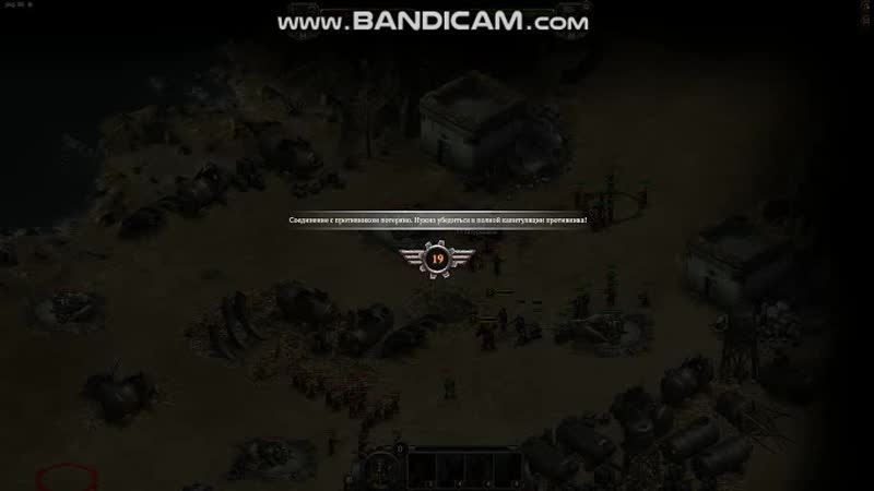 bandicam 2019 06 19 00 39 48