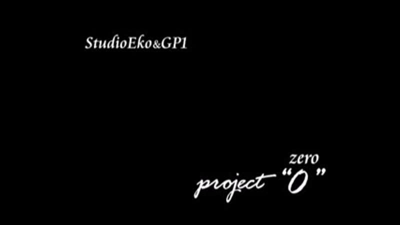 Return to zero Рин и