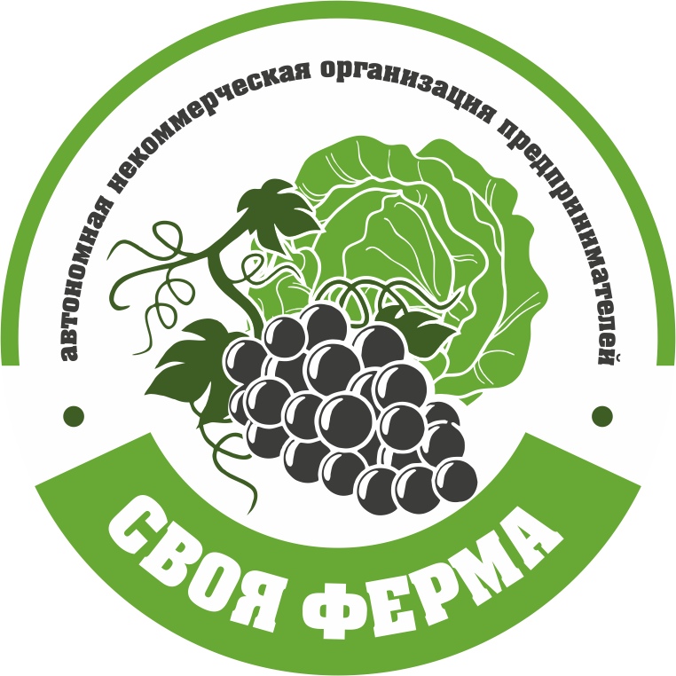 Афиша Ульяновск Business BBQ на хуторе "СВОЯ ФЕРМА"