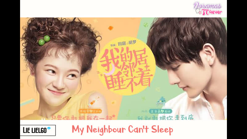 Mყ Nᥱιghboᥙr Cᥲᥒt Sᥣᥱᥱρ EP 2, Dorᥲmᥲs