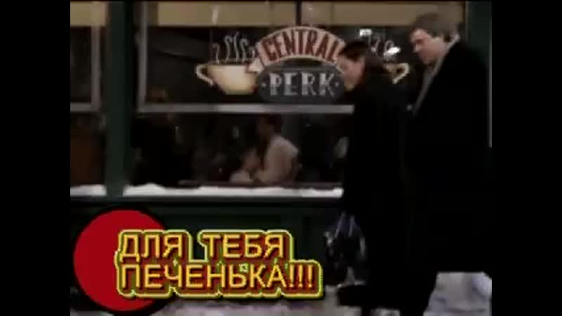 Сериал Друзья Джо учит