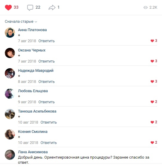Пост о процедуре носослезной борозды