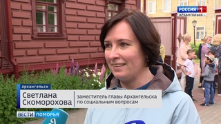 В Архангельске сегодня открыли «Монетный двор»