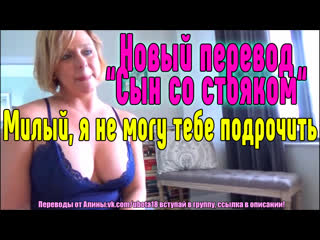 Милфа Brianna Beach Секс со зрелой мамкой секс порно эротика sex porno milf brazzers anal blowjob milf anal секс инцест трахнул