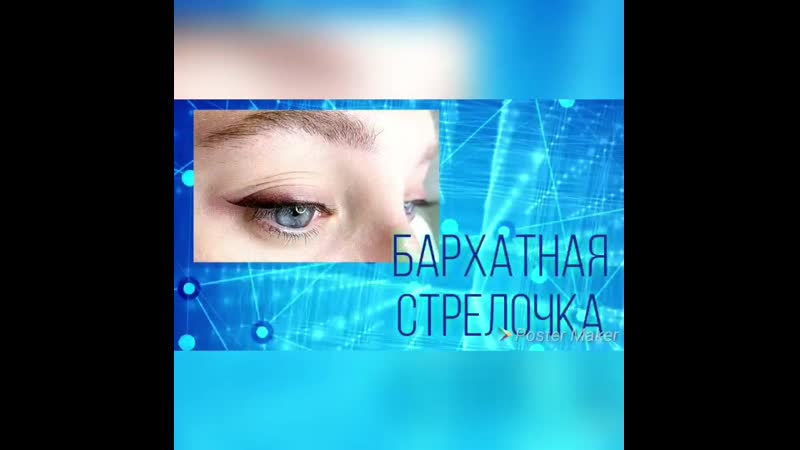 стрелочки с растушевкой ❤