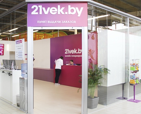 21vek By Интернет Магазин Могилев