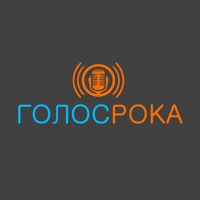 Голос Рока