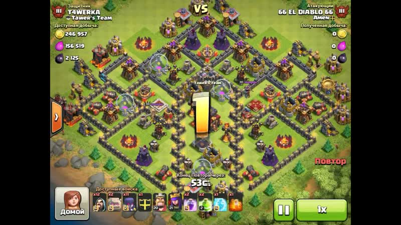 T4 WERKA Рак Attack, 2 Базы ловушки ( хитрые расстановки