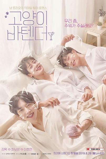 Should teen sleep cha cha