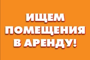 Всем добрый вечер!