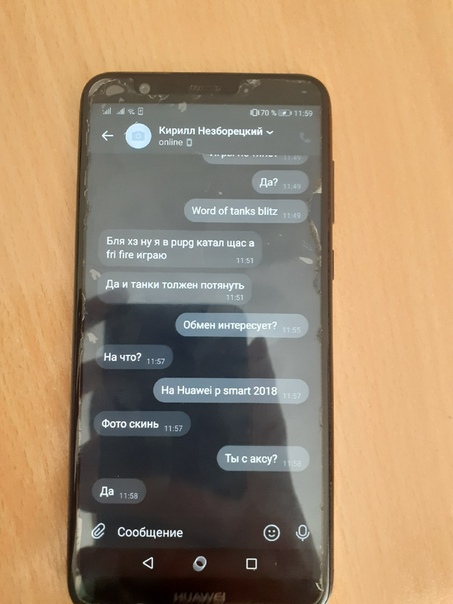 Huawei P Smart
