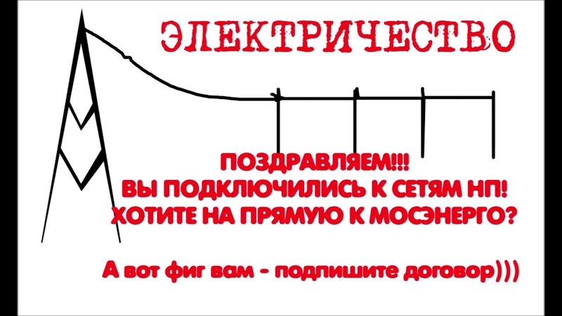 Коттеджный посёлок ПОДВОДНЫЕ